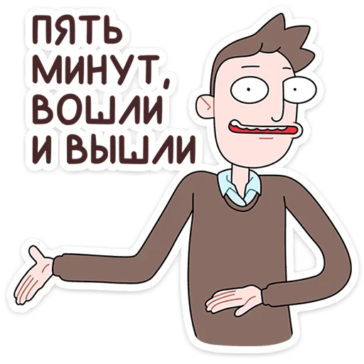 Telegram Sticker «Бористас » ☕