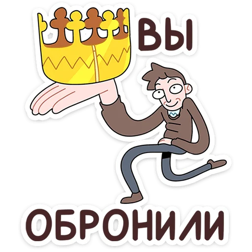 Бористас sticker 👸