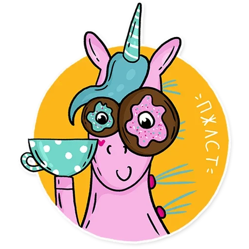 Telegram Sticker «Born to be a unicorn » ☕️