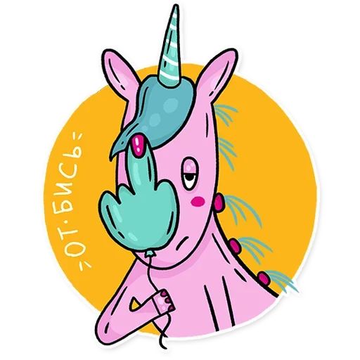 Born to be a unicorn  sticker 😣