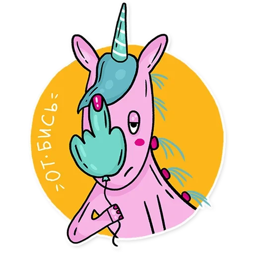 Born to be a unicorn stiker 😣