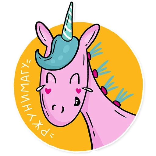 Born to be a unicorn  sticker 😂