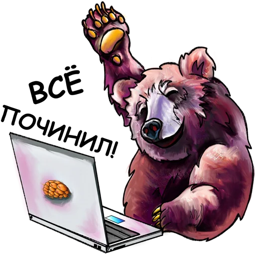Telegram Sticker «Bear» ?