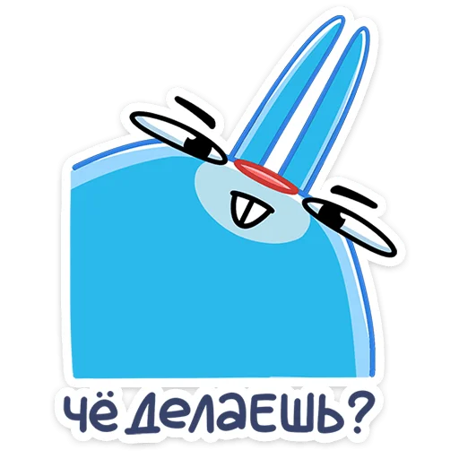 Telegram Sticker «Банси Бо » 😳