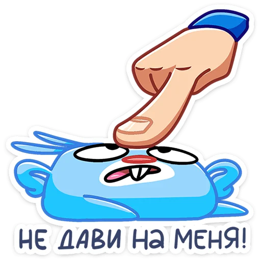 Telegram stiker «Банси Бо» 😈