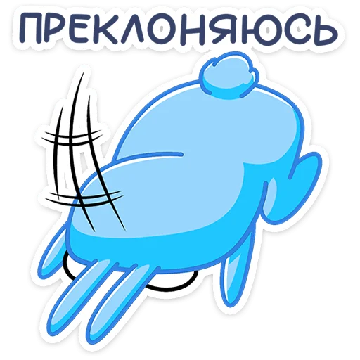 Telegram stiker «Банси Бо » 🙏