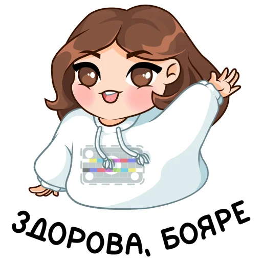 Юля Боярова emoji 👋
