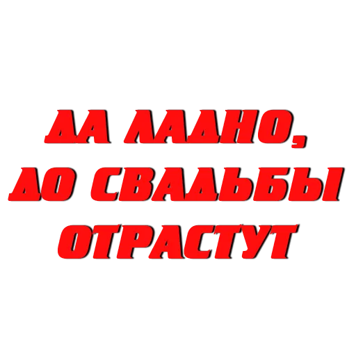 Telegram stiker «Слово пацана / СПКНА» 🦷