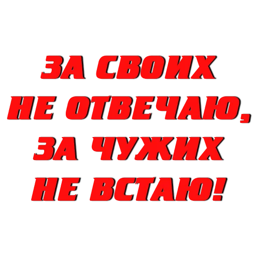 Telegram stiker «Слово пацана / СПКНА» 🕯
