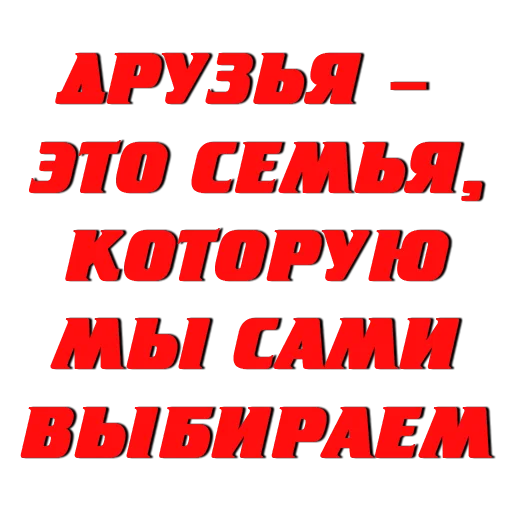 Telegram stiker «Слово пацана / СПКНА» 🫡