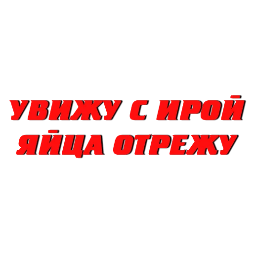 Telegram stiker «Слово пацана / СПКНА» 🔪
