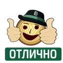 BPT_ANIMATION emoji 👍