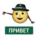 BPT_ANIMATION emoji ✋