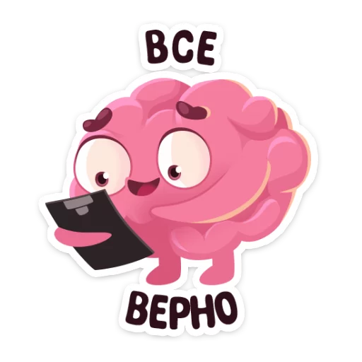 Telegram stiker «Мозг» 