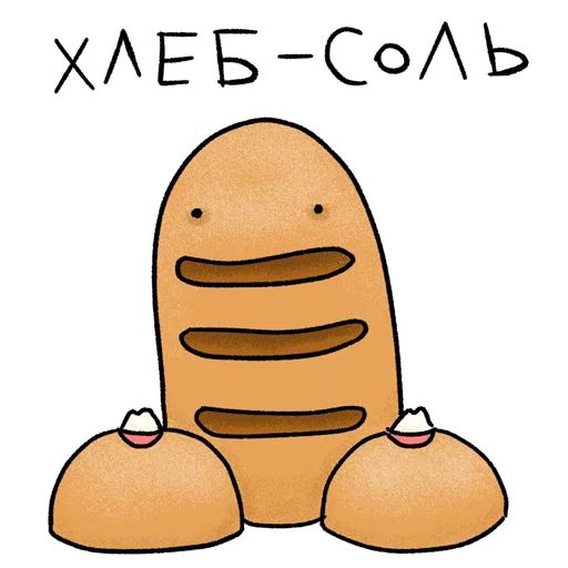 Bread  emoji 🖕