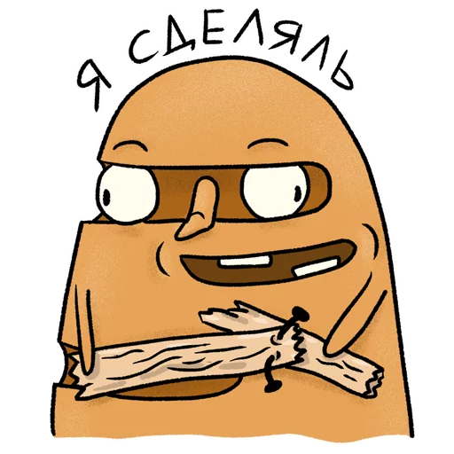 Bread  emoji 🙄