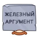 Хлебушек emoji 😵