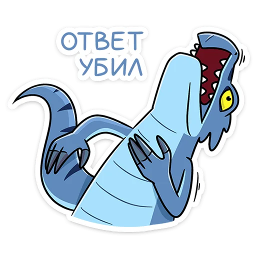 Стікер Telegram «Брозавр» 🤦‍♀️