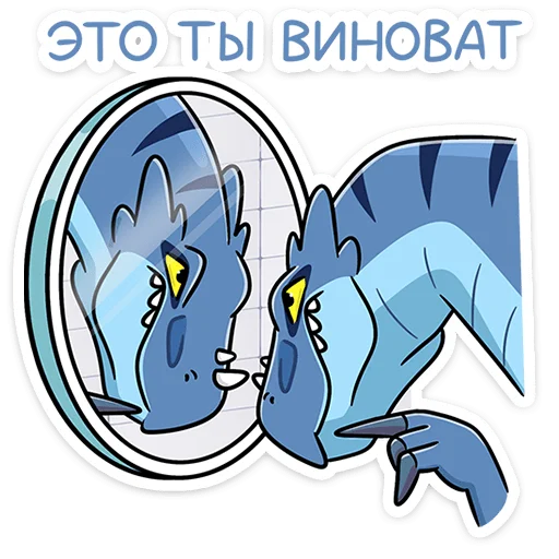Telegram Sticker «Брозавр» ☺️