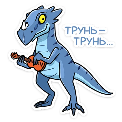 Telegram stiker «Брозавр» 🥲