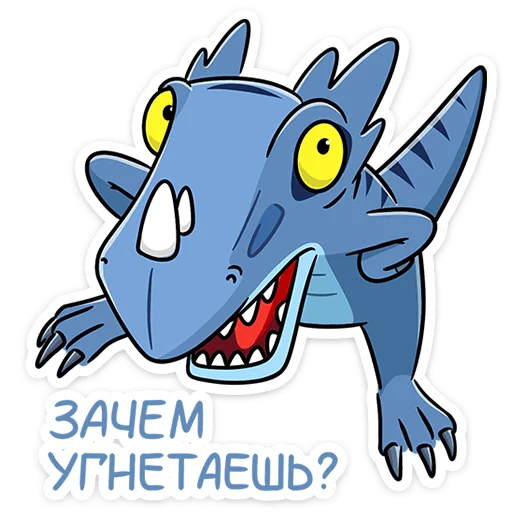 Telegram Sticker «Брозавр» 🤨