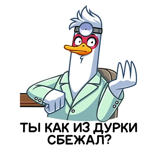 Telegram Sticker «Бряк» ?‍⚕️
