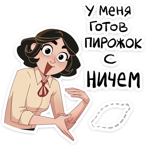 Telegram stiker «Экслибриум» ☺️