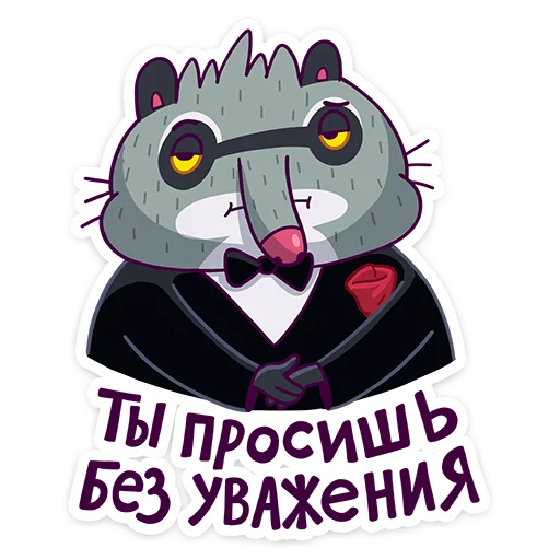 Telegram Sticker «Полоскун Бублик» 🤓