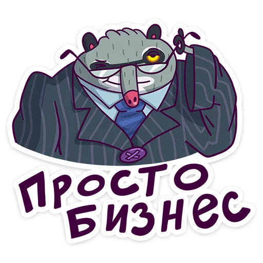 Telegram stiker «Полоскун Бублик » 😎