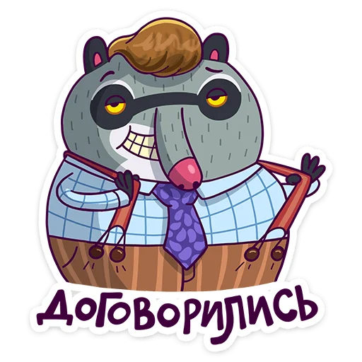 Telegram stiker «Полоскун Бублик » 🤝