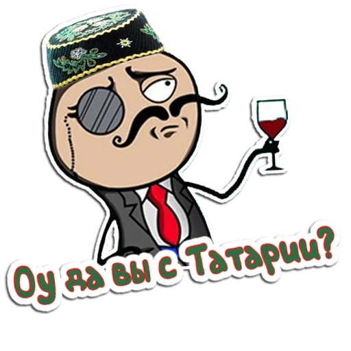 Telegram Sticker «Будь Татарином» 😜