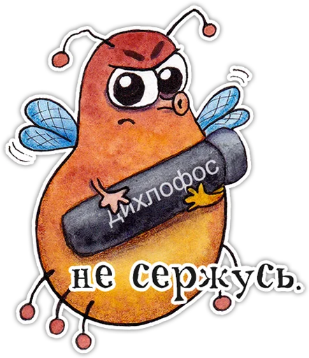 Telegram Sticker «Мистер Букашик» 🤬