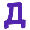 Telegram emoji «Буквы» 😌
