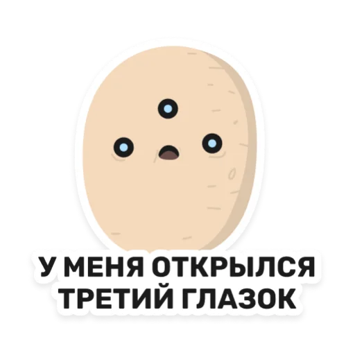Telegram Sticker «Бульб» ?