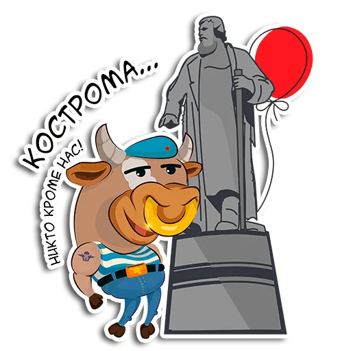 Telegram Sticker «БЫКИ_2021» ⛪️