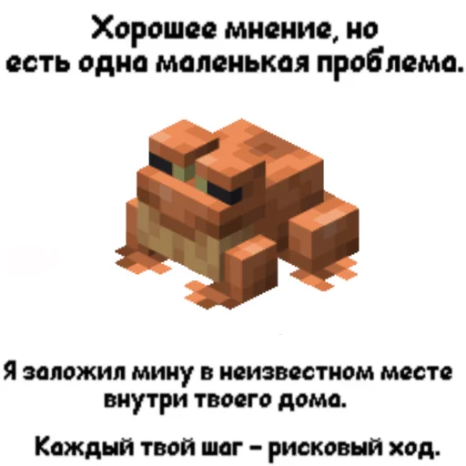 Эмодзи БУРЁНОЧЕК 🐸