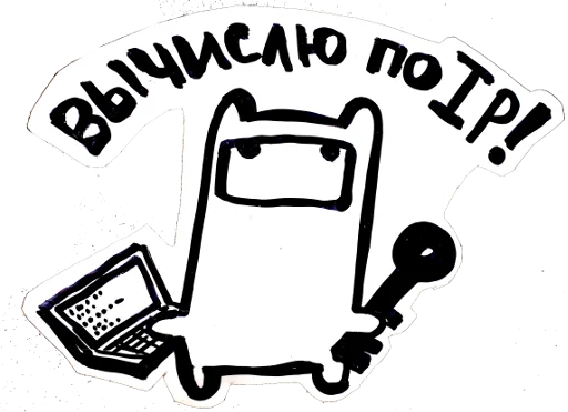 Telegram stiker «burns» ⌨️