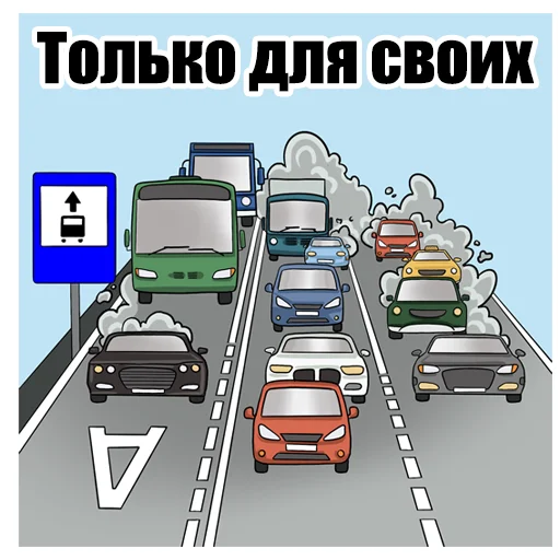 Telegram Sticker «ПДД» 🚌