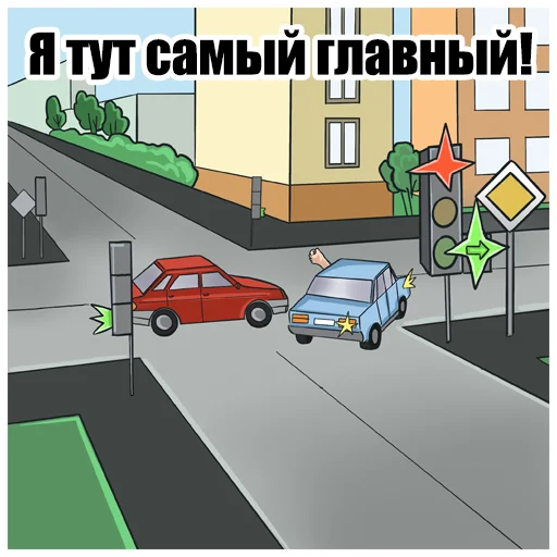 Telegram Sticker «ПДД» 👊
