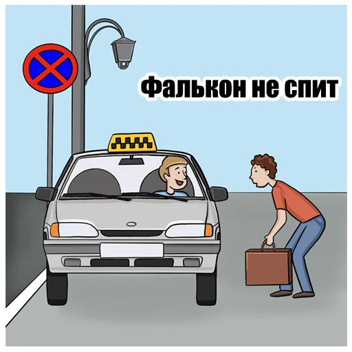 Telegram Sticker «ПДД» 🎥