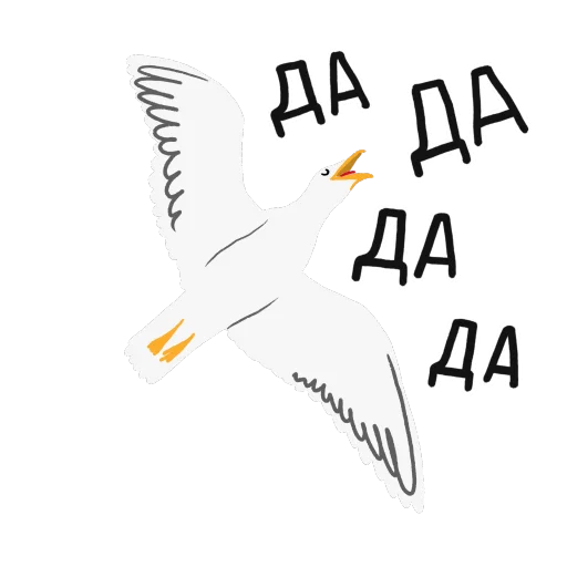 Telegram stiker «paniс_chaika» 🌝