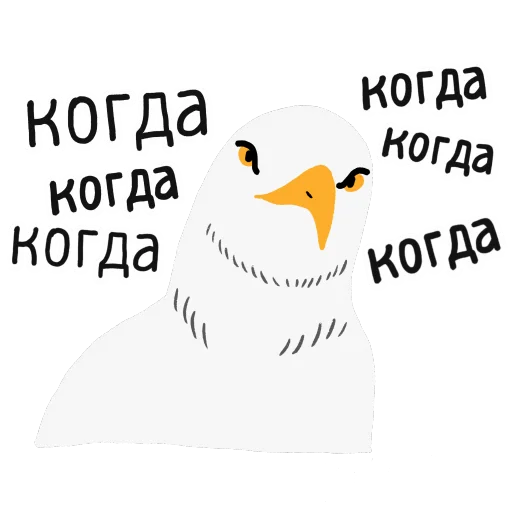 Telegram Sticker «paniс_chaika» 👀