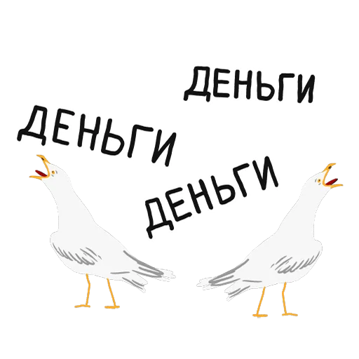 paniс_chaika sticker 💸