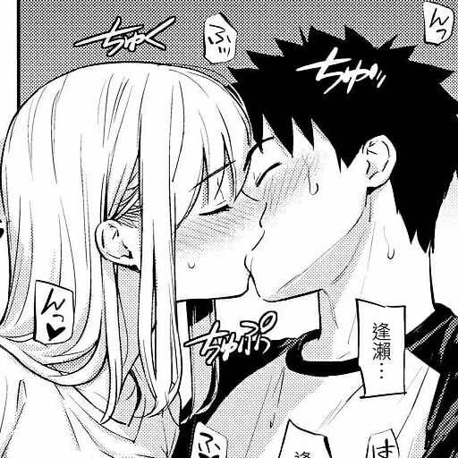 b/w romance manga  sticker 🩹