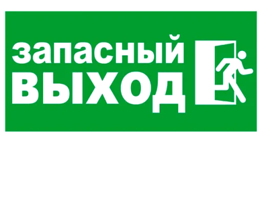 Telegram Sticker «by_danka_vstanka» 🏃