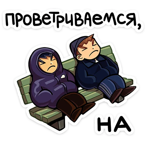 Telegram stiker «Бяша» 🌟