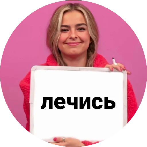 Емодзі by addison 🤡