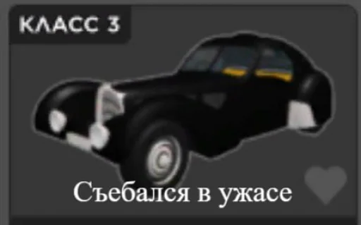 Telegram stiker «Cars | Машины» 🏎