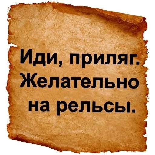 Telegram stiker «Чсв» 🖼