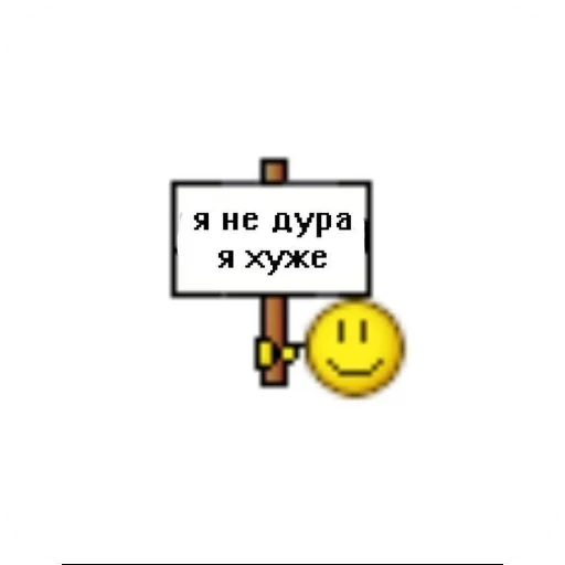 Telegram stiker «Чсв» 🙂
